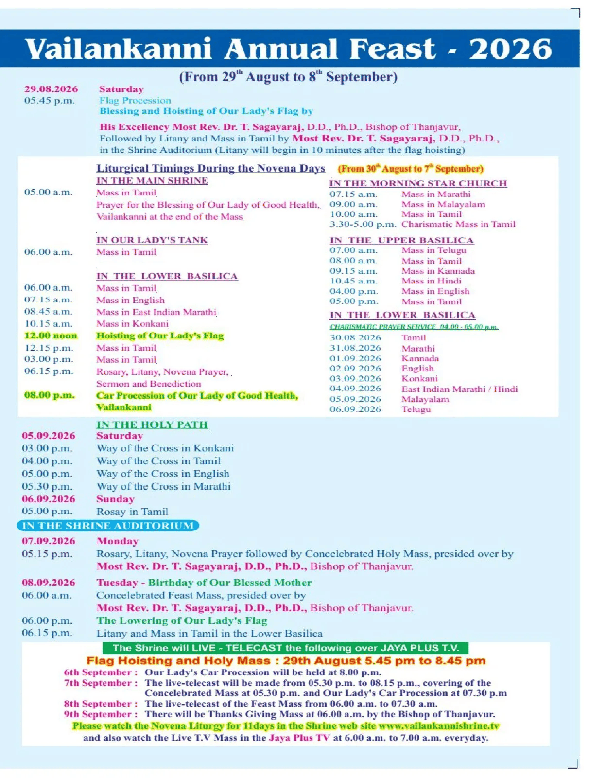 Velankanni Festival 2026 dates and schedule