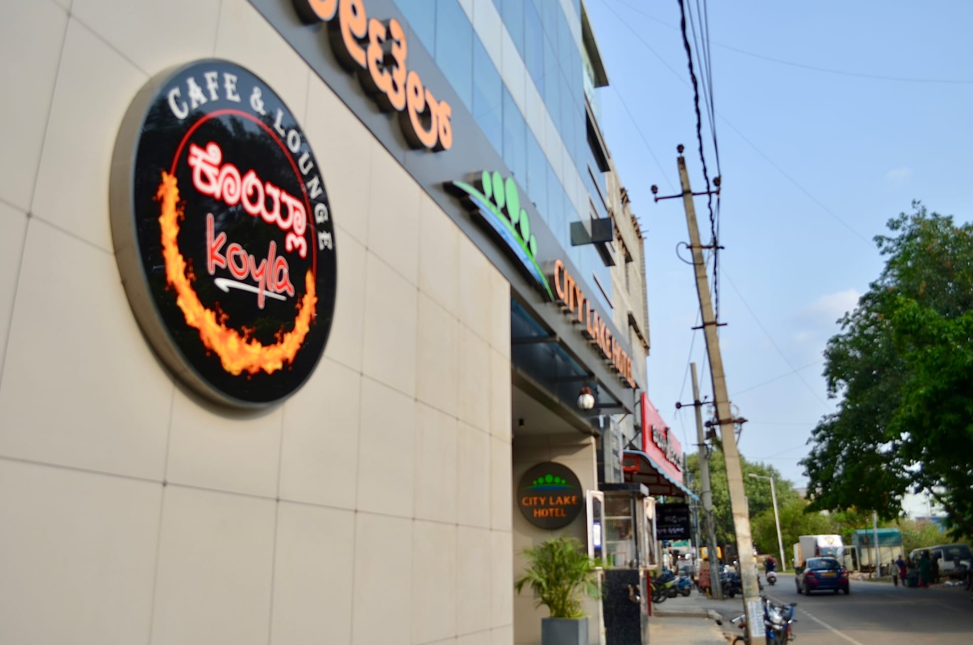 City Lake Hotel, Dasarahalli Main Road, Bengaluru