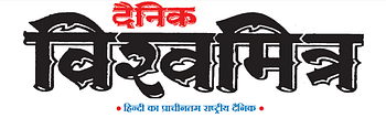 Dainik Vishwamitra Newspaper Logo