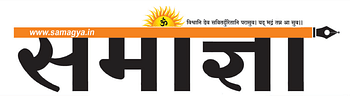 Central Heritage featured on a print media outlet in Hindi with a facade of the property