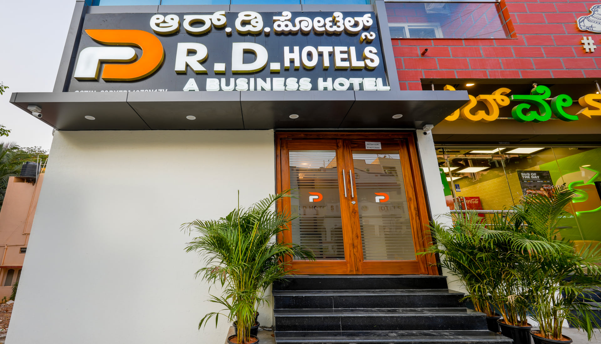The entrance to RD Hotels, Peenya