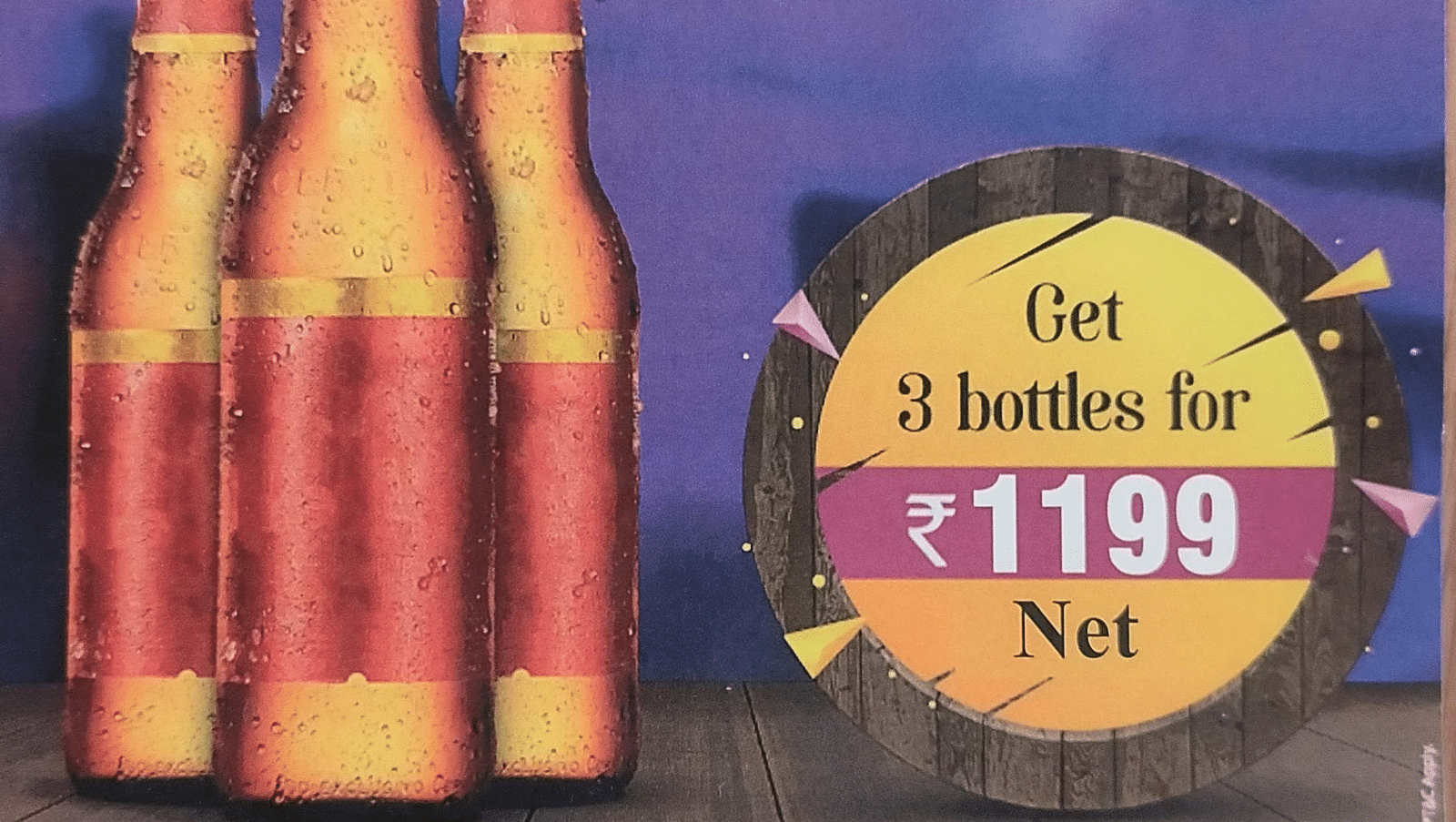 A poster of our offer in Tuticorin, with the title at the top, the pricing in the middle, and the phone number at the bottom