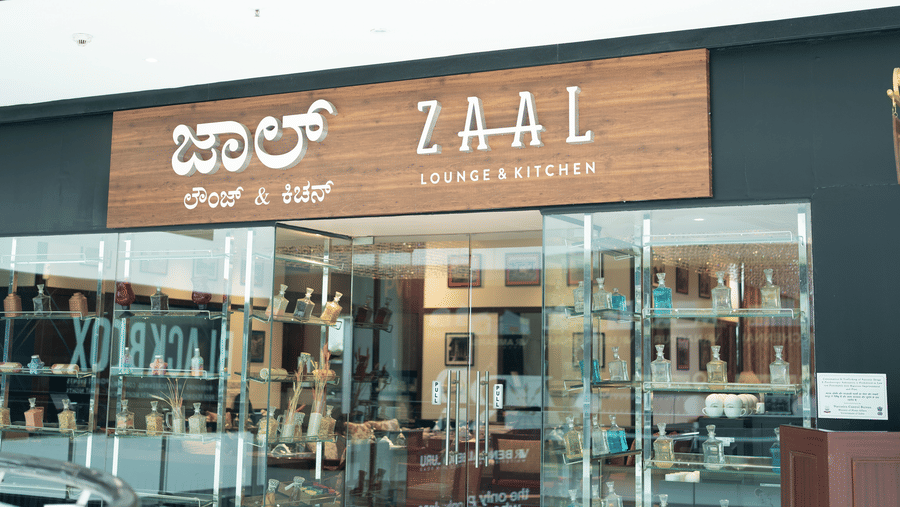 Zaal Lounge & Kitchen entrance with Kannada and English signage at The Waverly Hotel & Residences, Whitefield