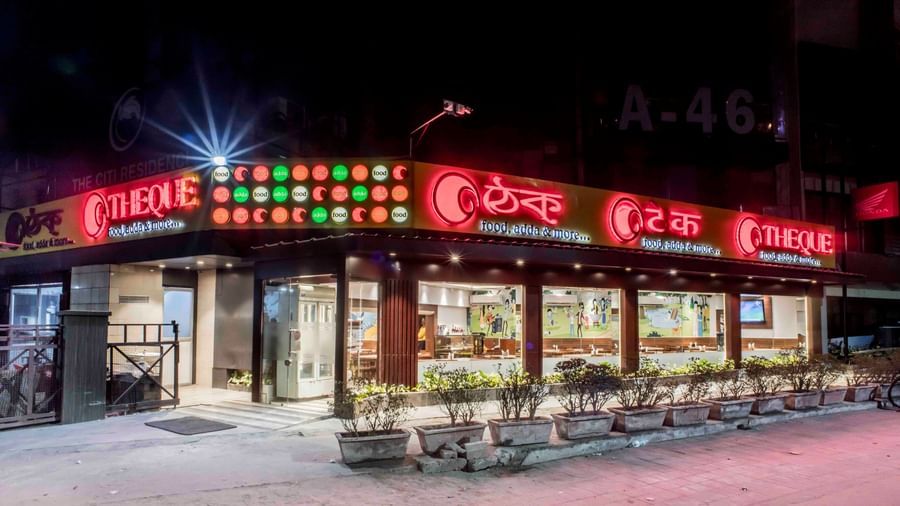 The exterior facade of a restaurant or dining venue at night, part of The Citi Residenci Hotel, Durgapur.