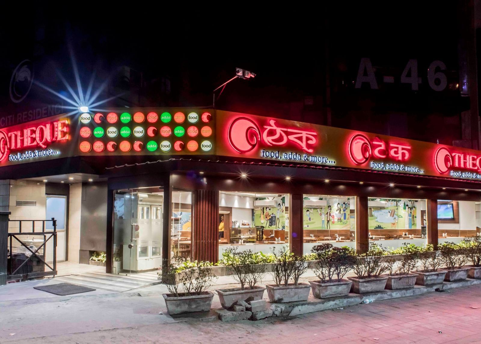 The exterior facade of a restaurant or dining venue at night, part of The Citi Residenci Hotel, Durgapur.