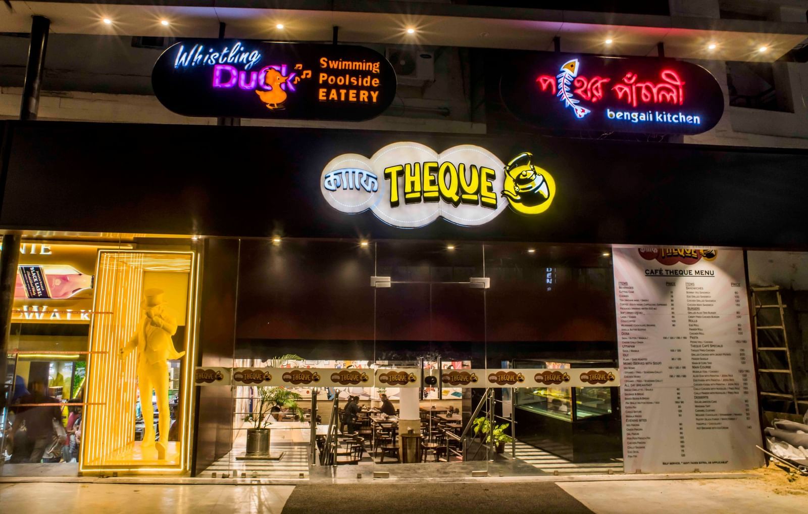 The exterior facade of a restaurant or dining venue at night, part of The Citi Residenci Hotel, Durgapur.