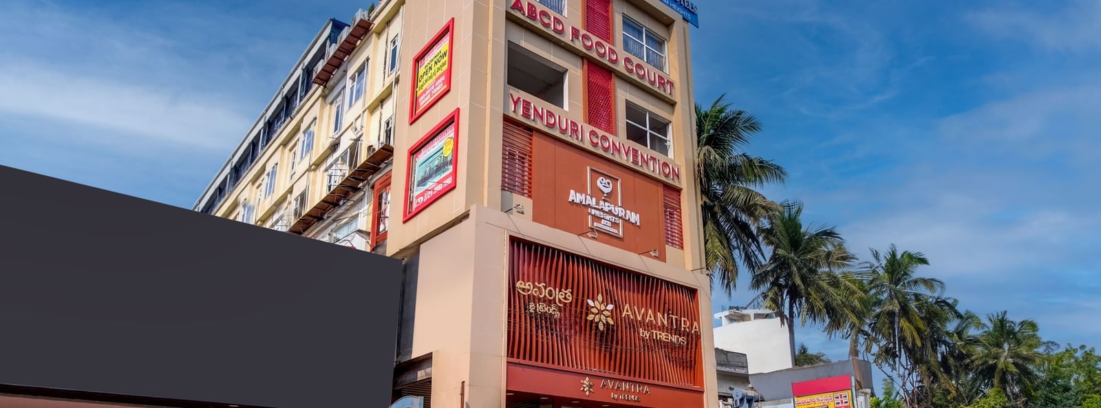 Street-side exterior of Monday Hotels Amalapuram Heights.