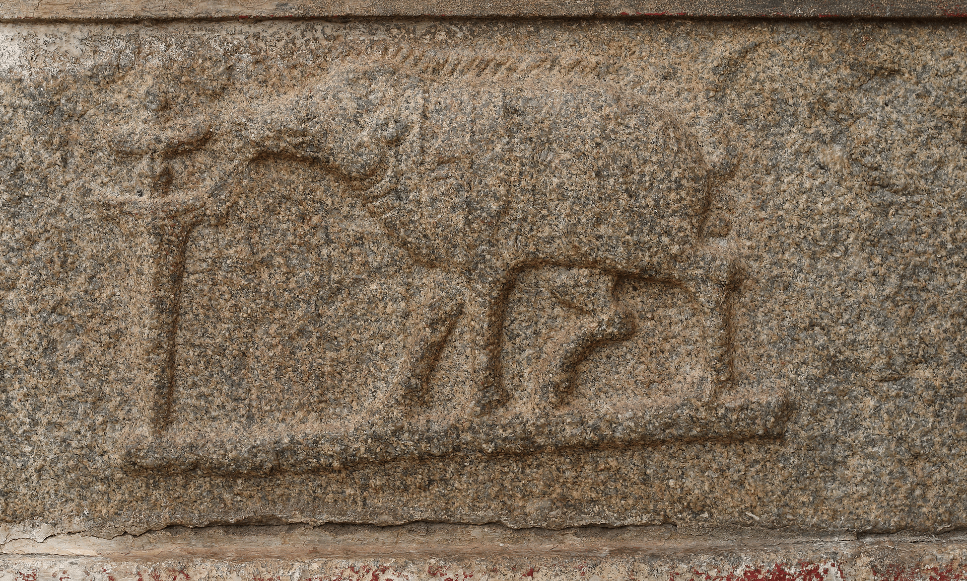 Varhara - Royal Emblem of Vijayanagara