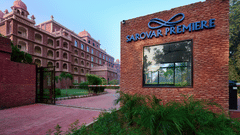 the entrance to our Amritsar hotel with a signboard reading the name of the hotel - Sarovar Premiere Amritsar