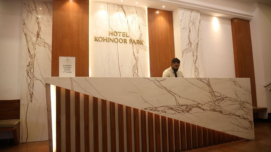 RECEPTION