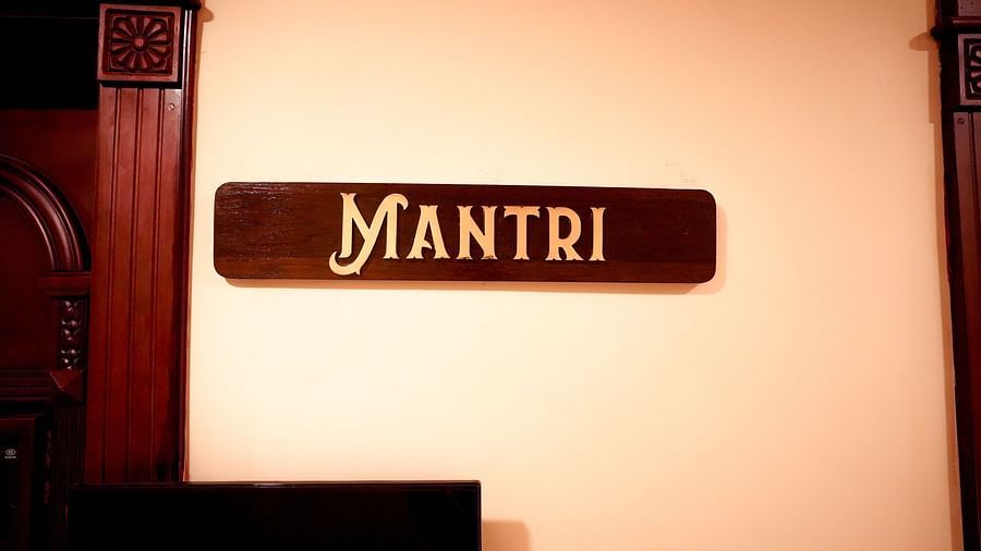 V Five Hotel - Mantri hall entrance signage