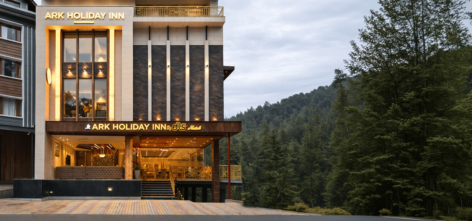 Ark Holiday Inn Facade.jpg