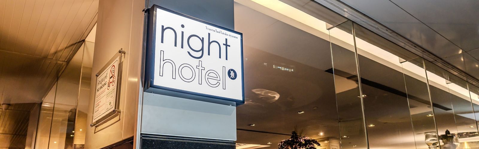 Night Hotel signage on the entrance of the hotel - Night Hotel Bangkok.