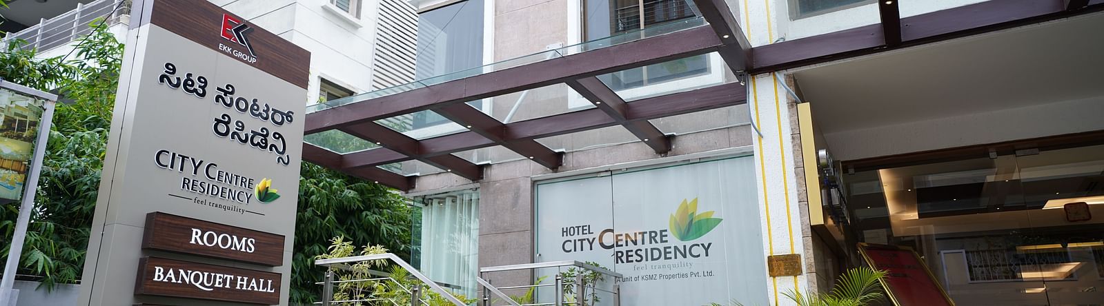an image of the entrance of city centre residency at  City Centre Residency, Bangalore