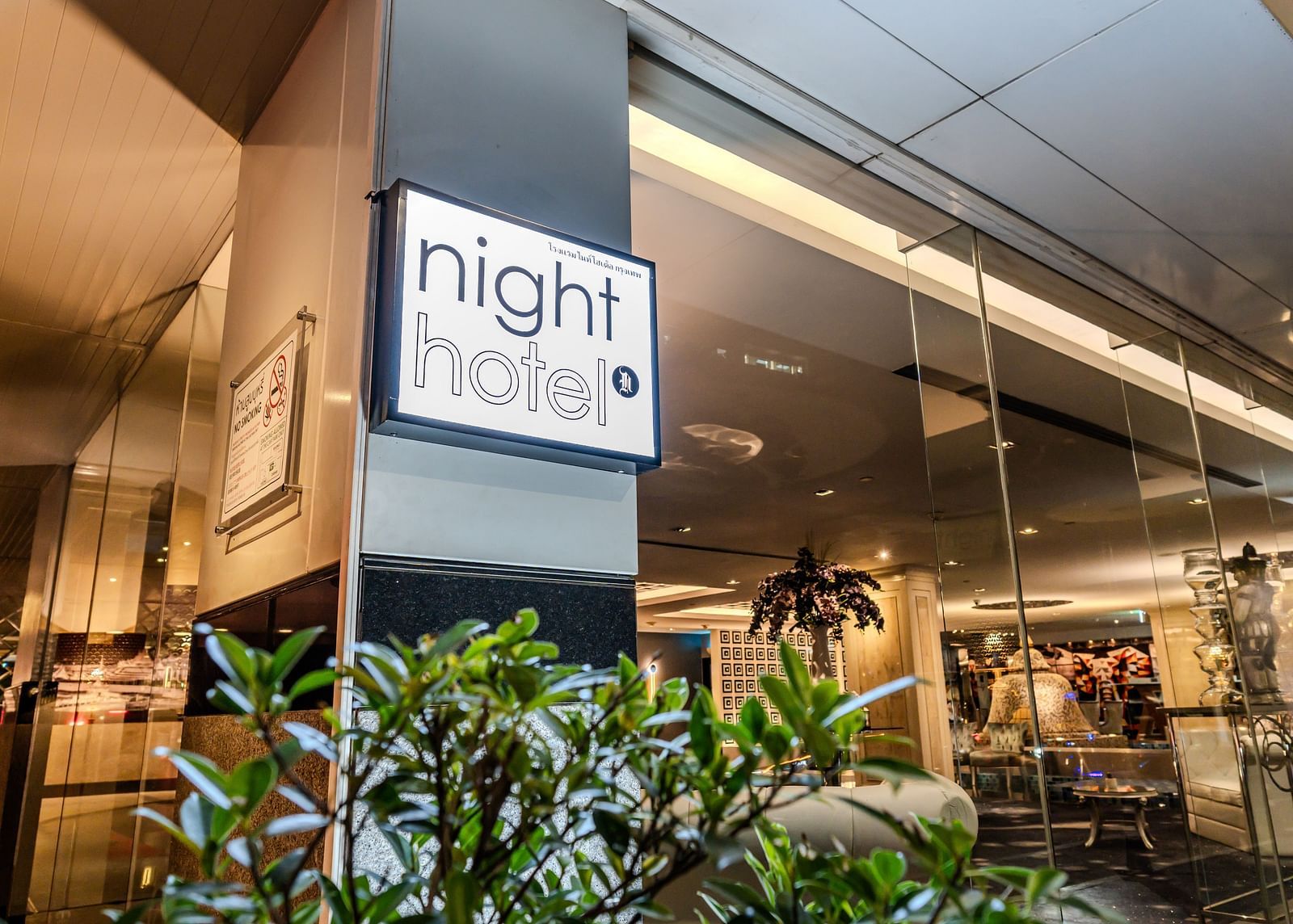 Night Hotel signage on the entrance of the hotel - Night Hotel Bangkok.
