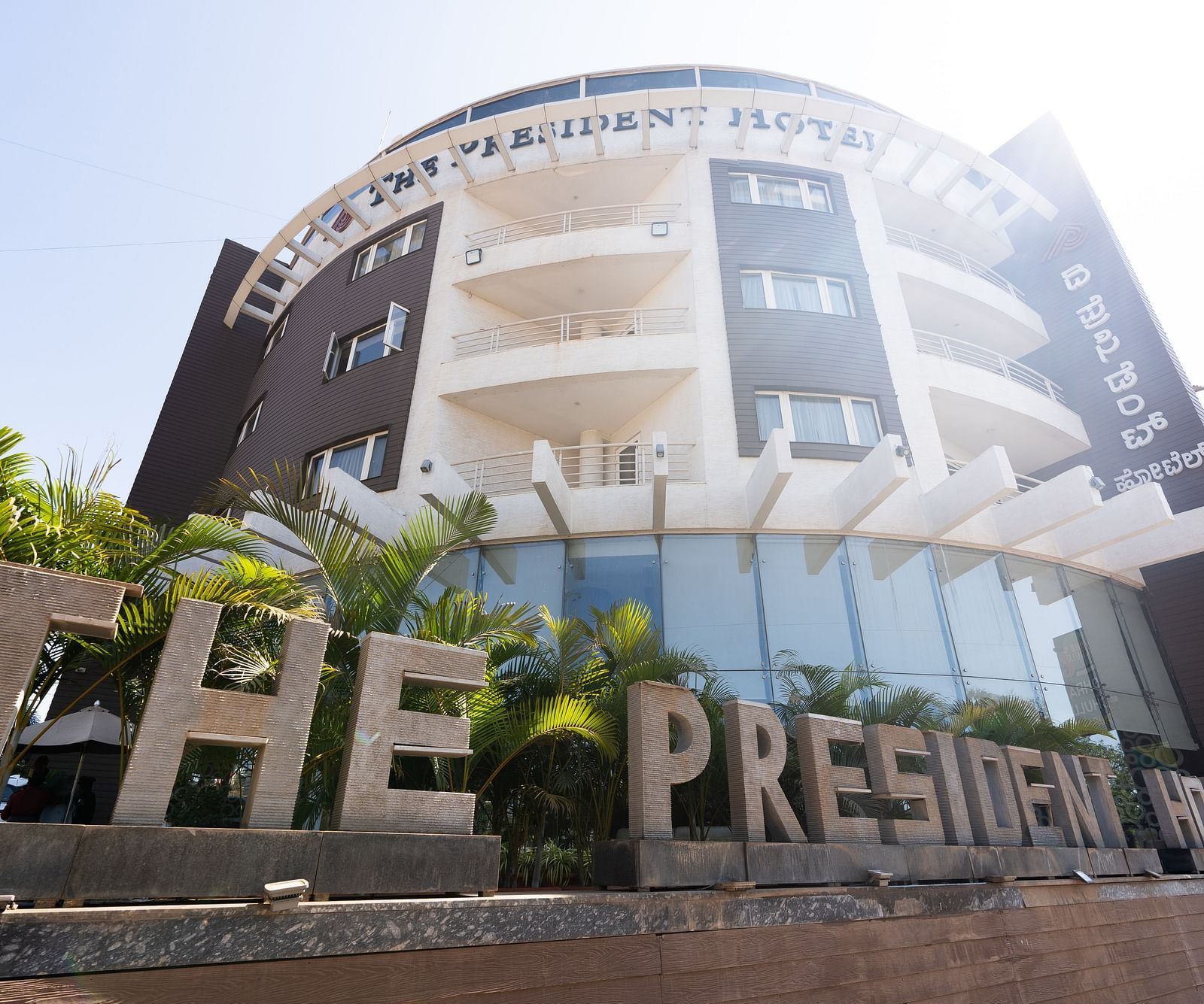 A low angle image of the front view of the president hotel