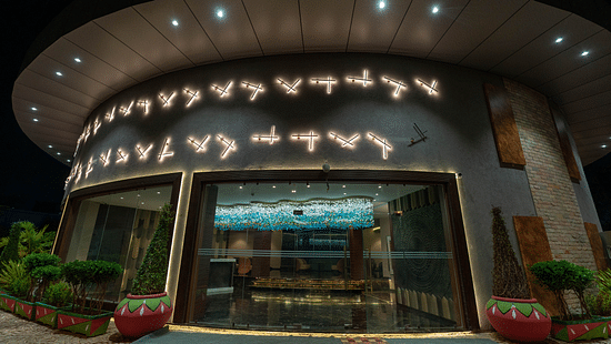 facade image of Clarks Inn Suites Hyderabad