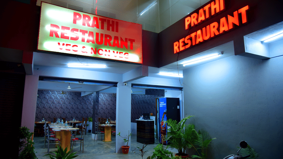 Prathi Restaurant entrance