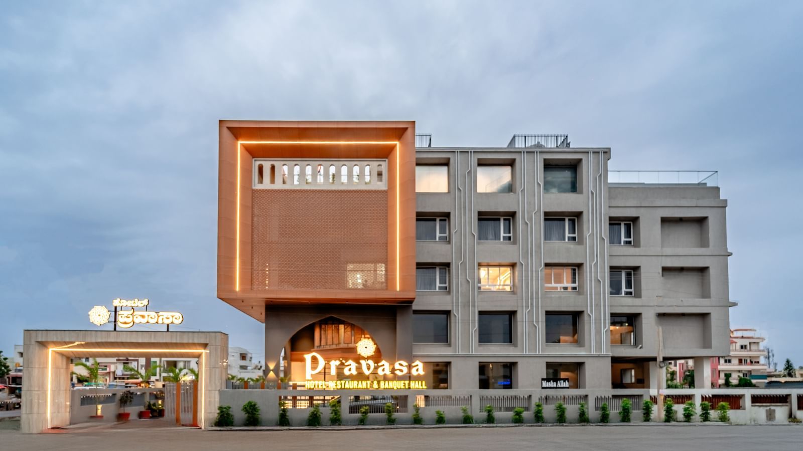 Street-level view of Pravasa Hotel entrance with modern architecture | Pravasa Hotel, Vijayapura