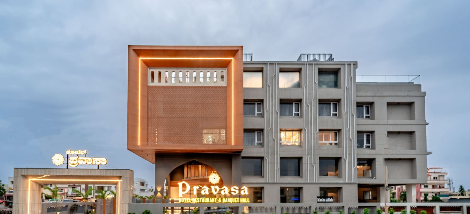 Street-level view of Pravasa Hotel entrance with modern architecture | Pravasa Hotel, Vijayapura