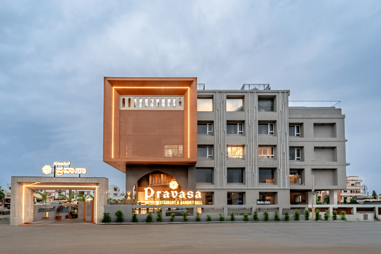 Street-level view of Pravasa Hotel entrance with modern architecture | Pravasa Hotel, Vijayapura