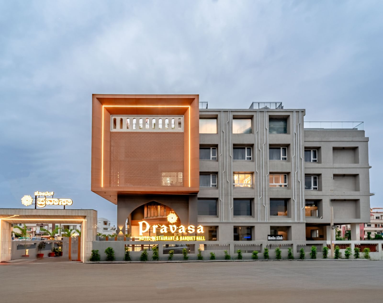 Street-level view of Pravasa Hotel entrance with modern architecture | Pravasa Hotel, Vijayapura