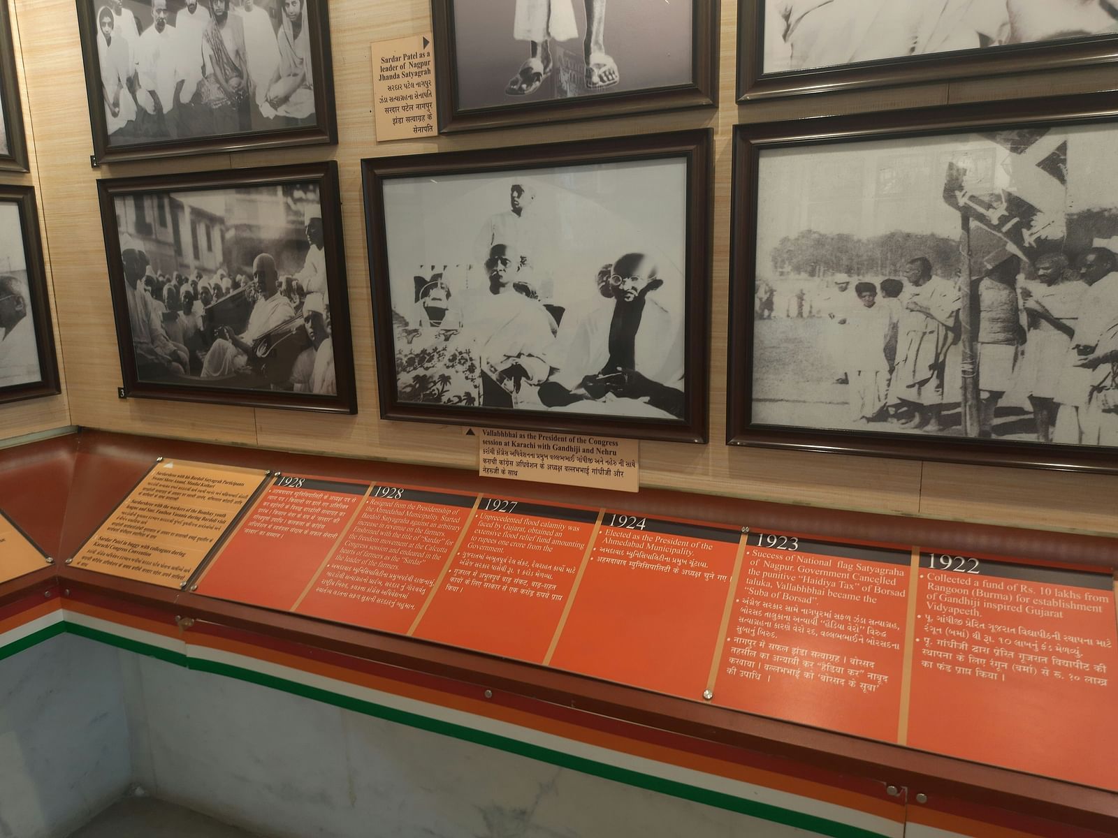 Display at a museum featuring historical photographs and information panels.