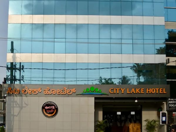 Front exterior view of City Lake Hotel, Dasarahalli, Bengaluru