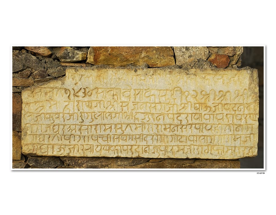 Indigenous products at Fateh Garh