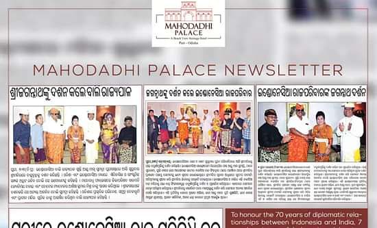 indonesia kings visit