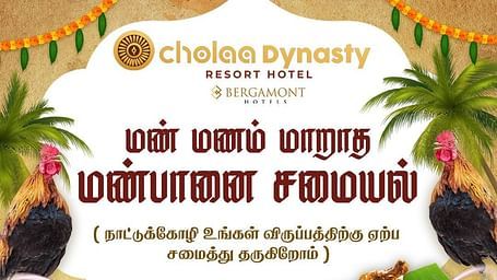 A Promotional poster for Cholaa Dynasty’s Village-Style Traditional Meal, featuring a spread of South Indian dishes like chicken curry, rasam, tamarind rice, curd, and payasam. The poster includes Tamil and English text, colorful food illustrations, and co