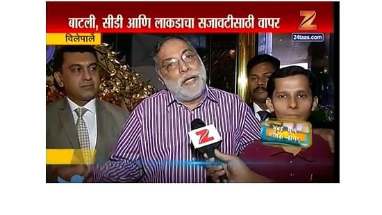 Screenshot Dr.Vithal Kamat Orchid Hotels India 2 o8if5c