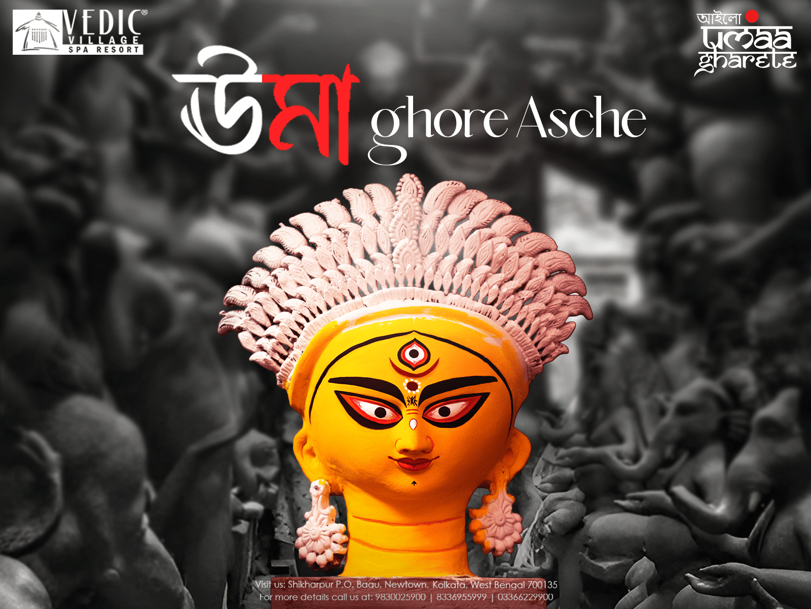 Vedic Village package banner for Ailo Uma Barite, showcasing a beautifully adorned Durga idol with traditional decorations, reflecting festive and spiritual vibes.