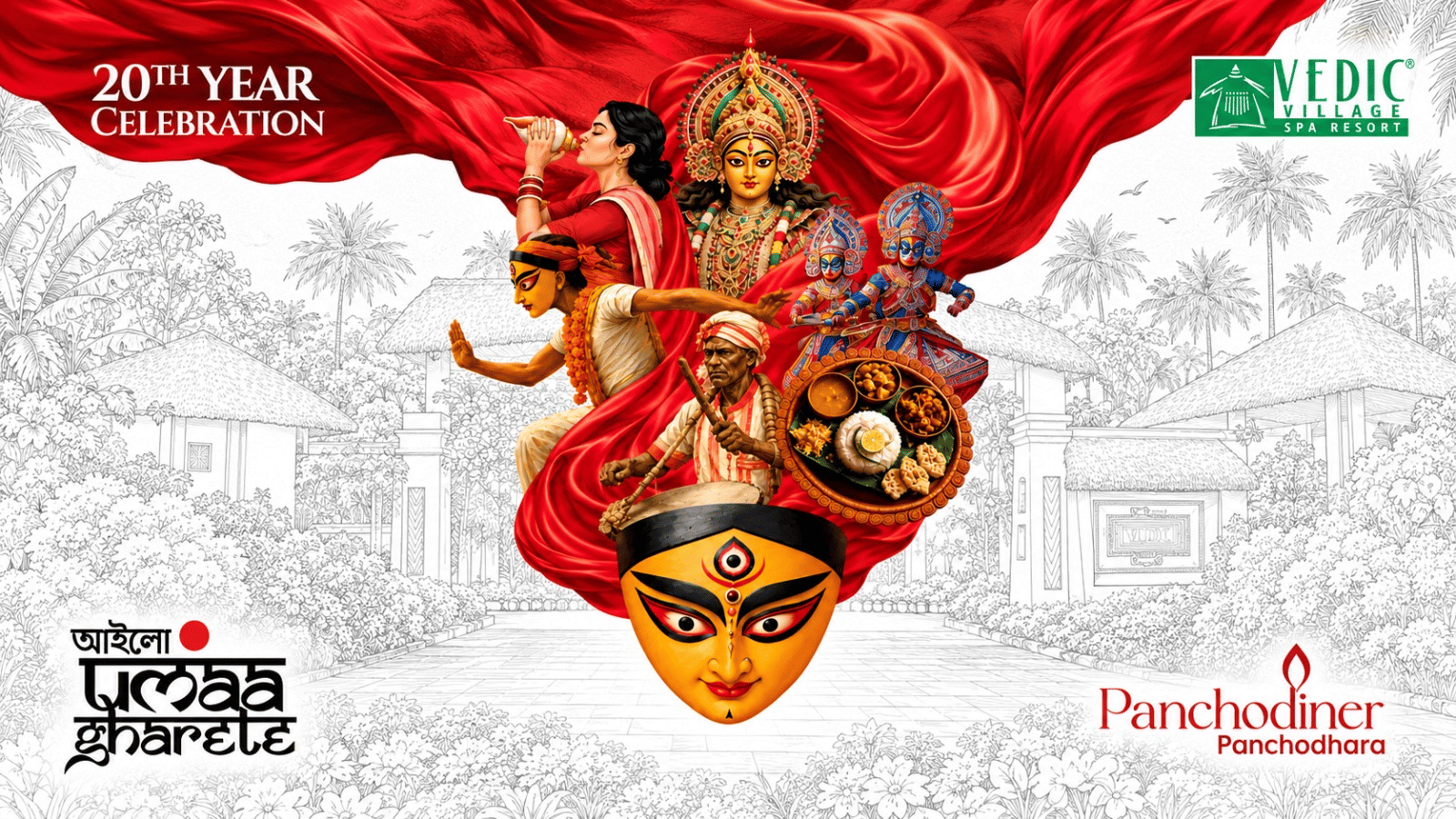 Durga Puja festival poster featuring an illustration of Goddess Durga, cultural performers, traditional cuisine, and festive red drapery.