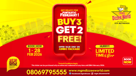 MGM Dizzee World Funtastic February offer banner showcasing Buy 3 Get 2 Free jumbo package valid from 1 to 28 February 2026.