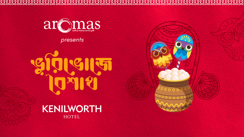 Poila Boishakh 2026 Creative Horizontal