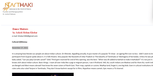 an article about Cultural Illiteracy by Narthaki 