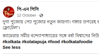 Screenshot from 2023-11-29 00-09-44