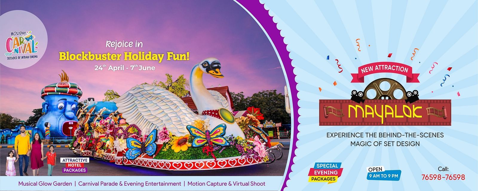 A  Colorful promotional banner for a holiday event at a theme park, featuring a vibrant parade float with large animal figures, festive decorations, and text about a Blockbuster Holiday Fest and  Mini Float Parade.