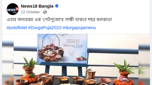 Screenshot from 2023-11-29 00-04-08