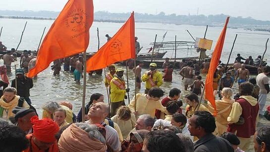 Prayagraj sangam