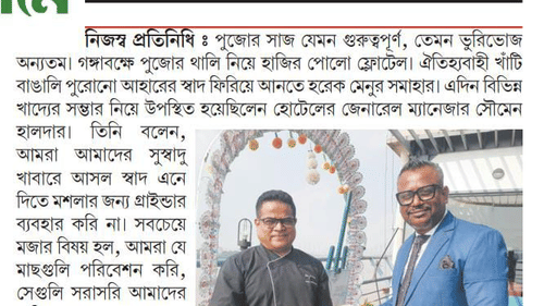 Times Bangla-Pg-04