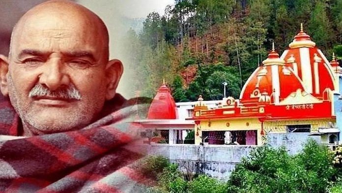 kainchi_Dham