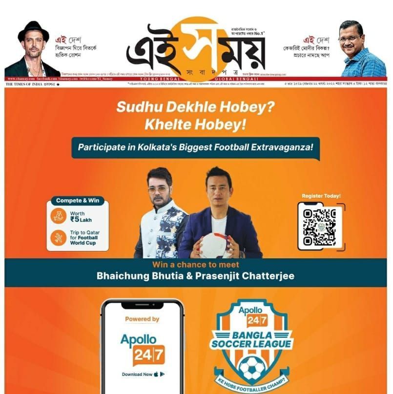 A front page of  a Bengali newspaper featuring an advertisement on Bengal Soccer League powered by Vedic Village Spa Resort.