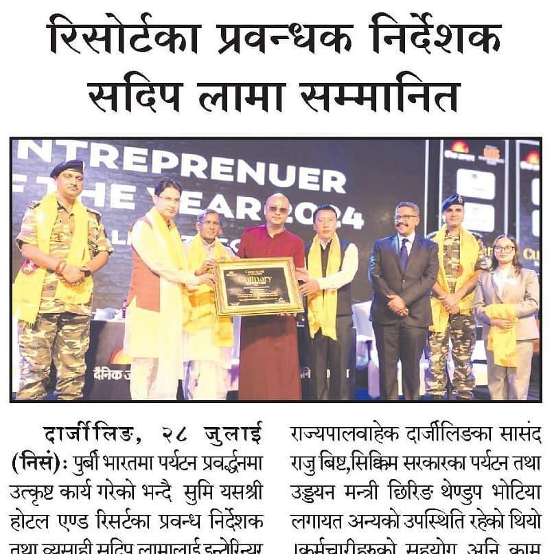 Newspaper