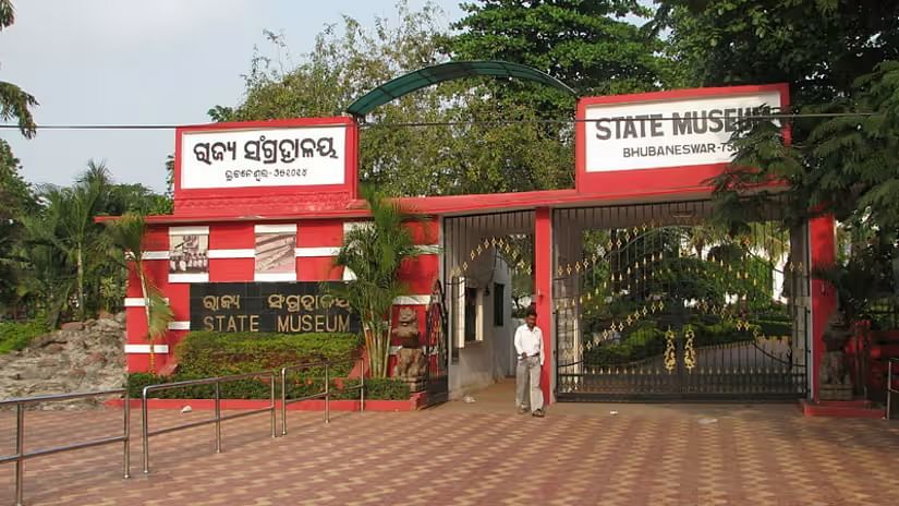 Entrance to Odisha State Museum
