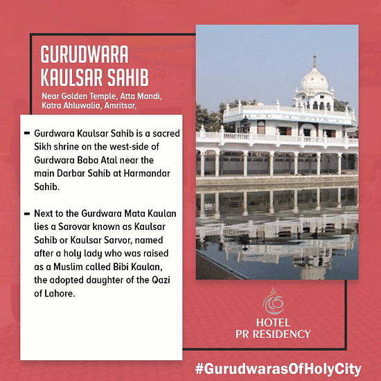 GuruDwara -Amritsar-1