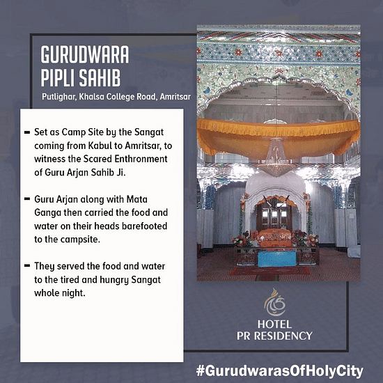 Gurudwara Amritsar
