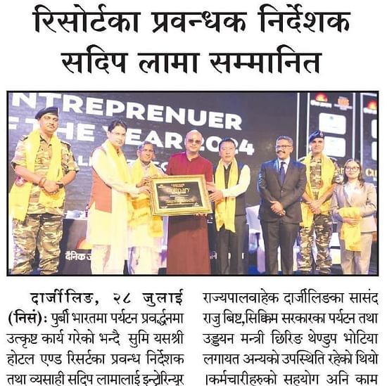 Awards Newspaper cutout