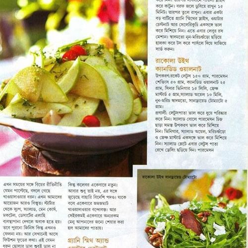 A coverage on food in Vedic Village Spa Resort featured in Sananda.